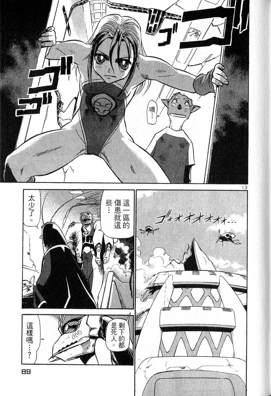 第85页