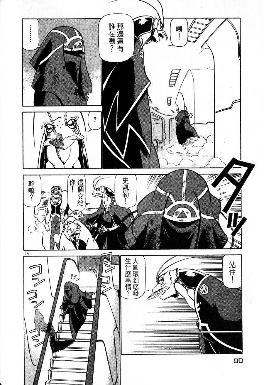 第86页