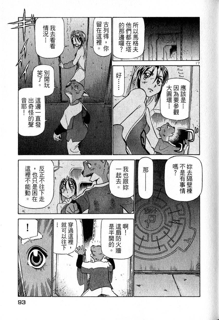 第89页