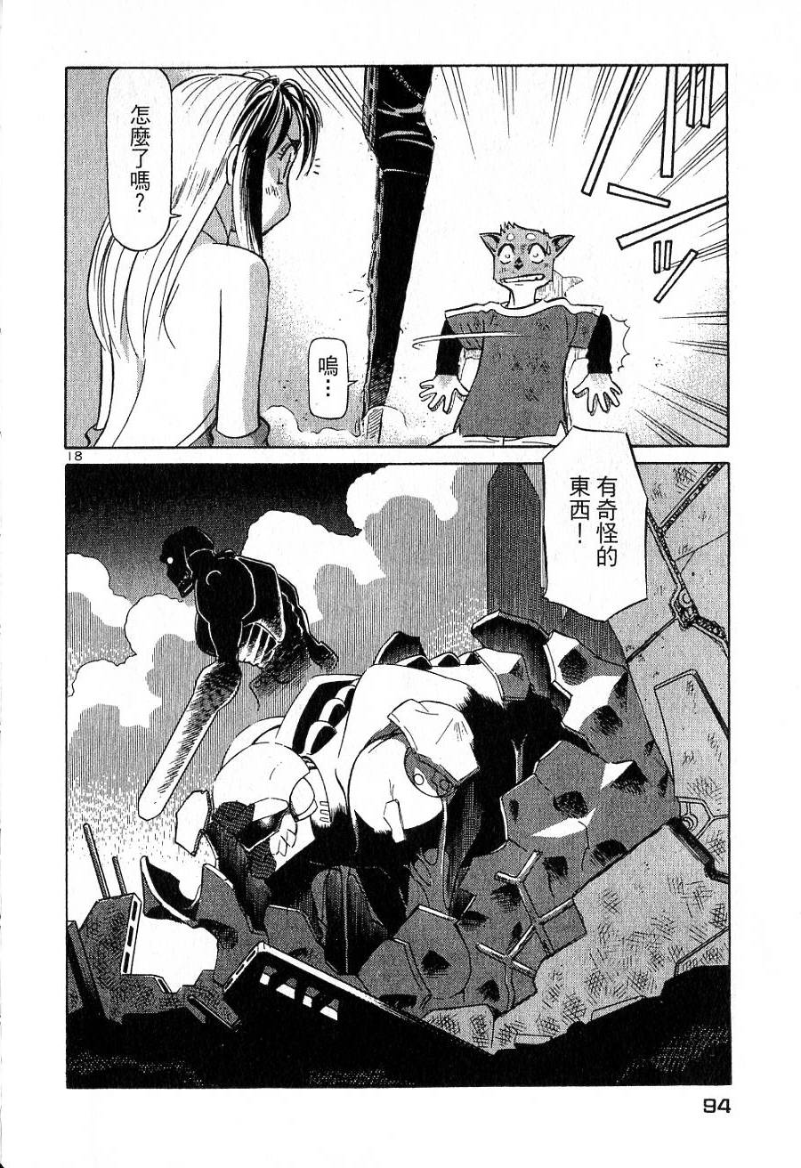 第90页