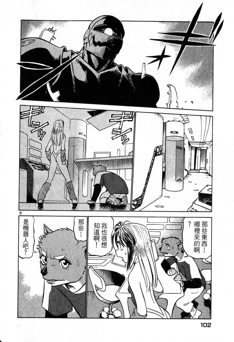 第98页