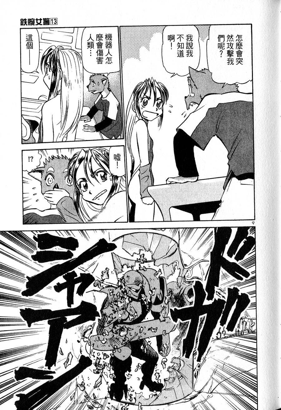 第99页