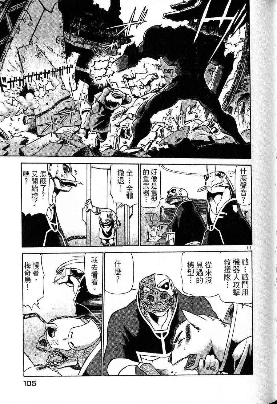 第101页