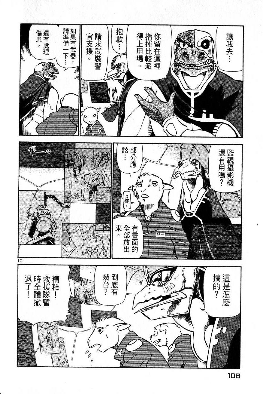 第102页