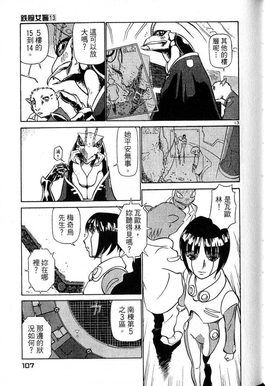 第103页