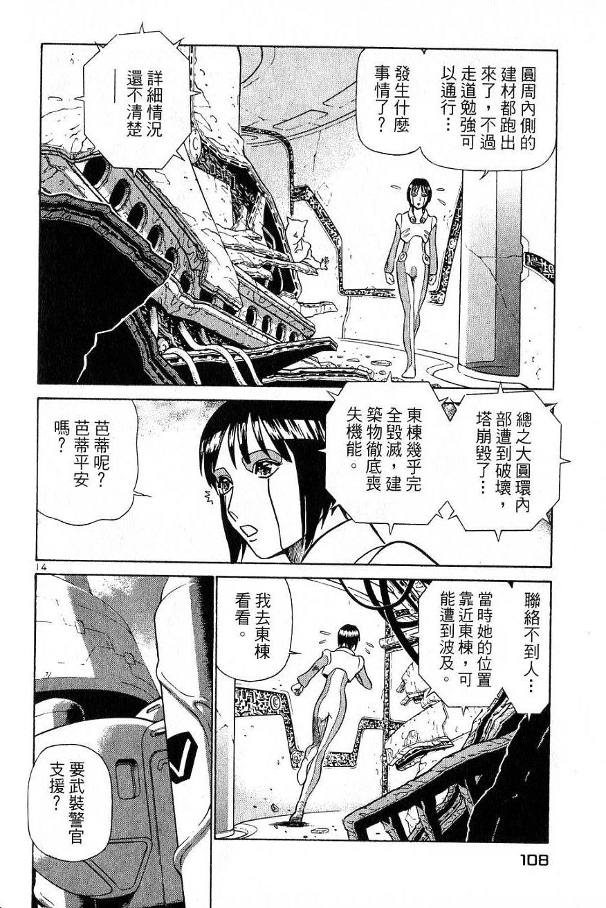 第104页