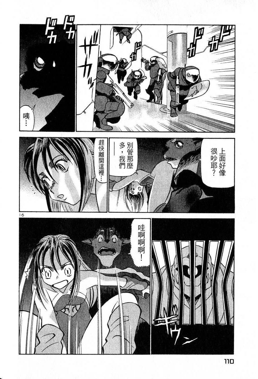 第106页