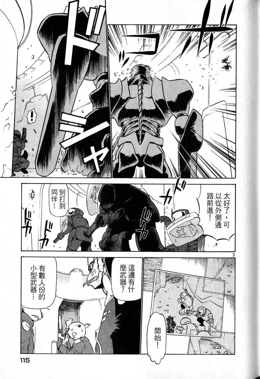 第111页
