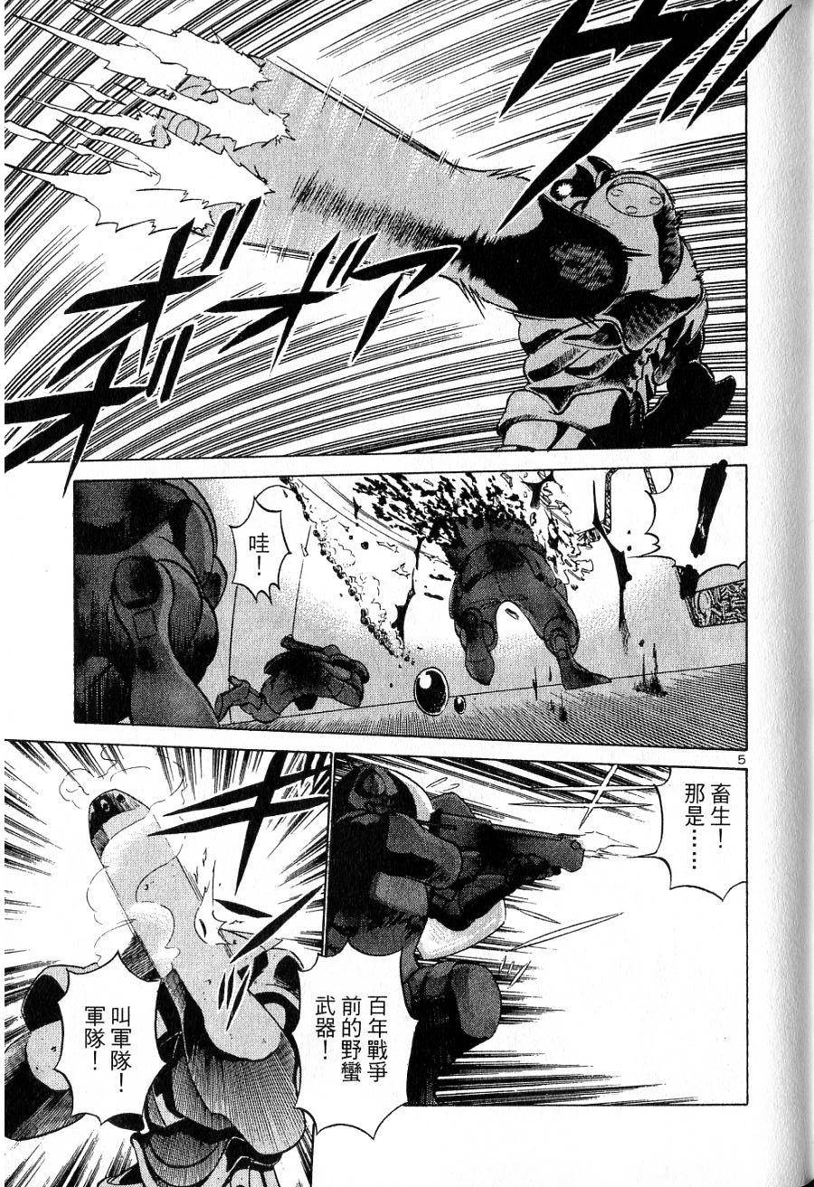 第113页