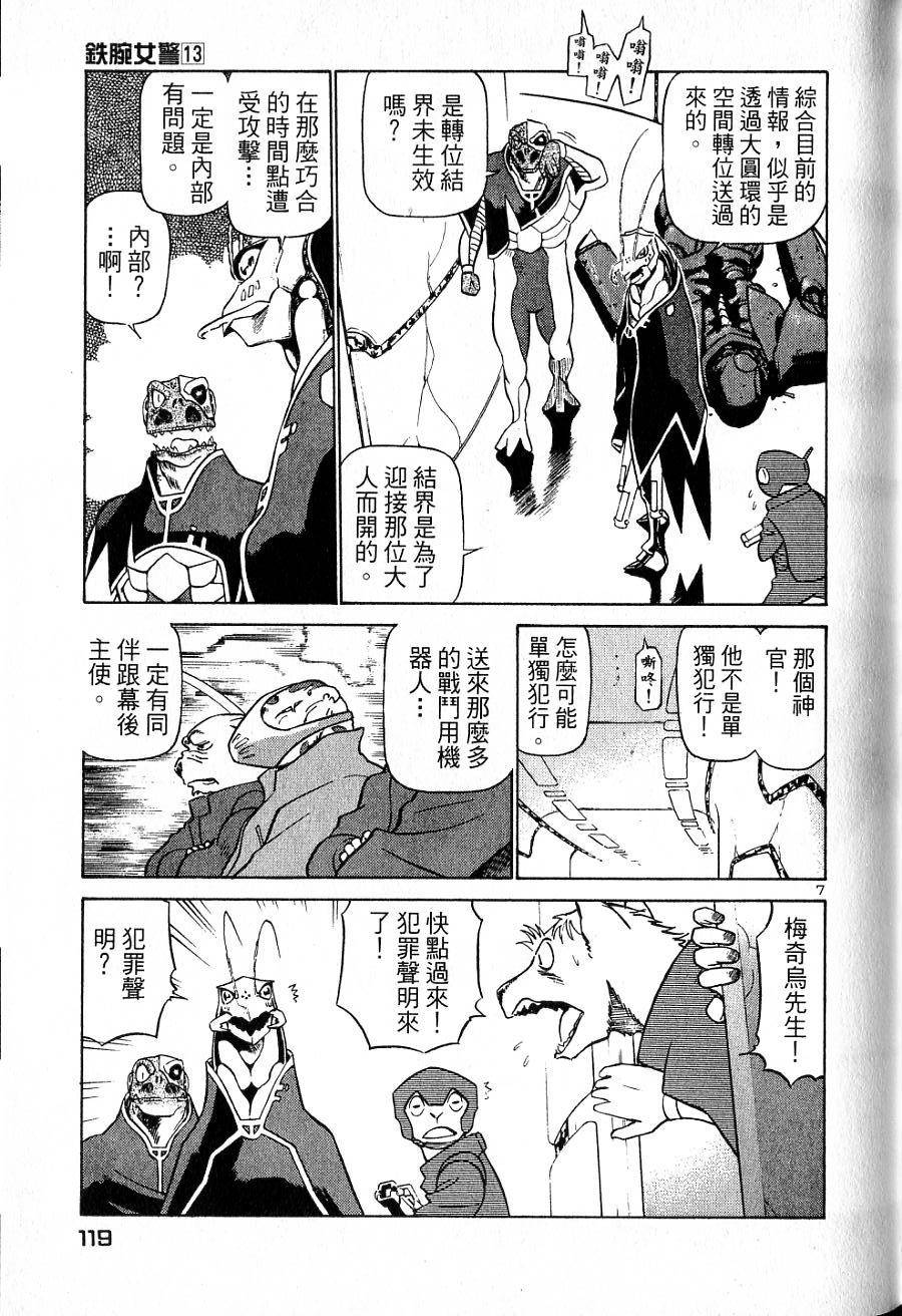 第115页