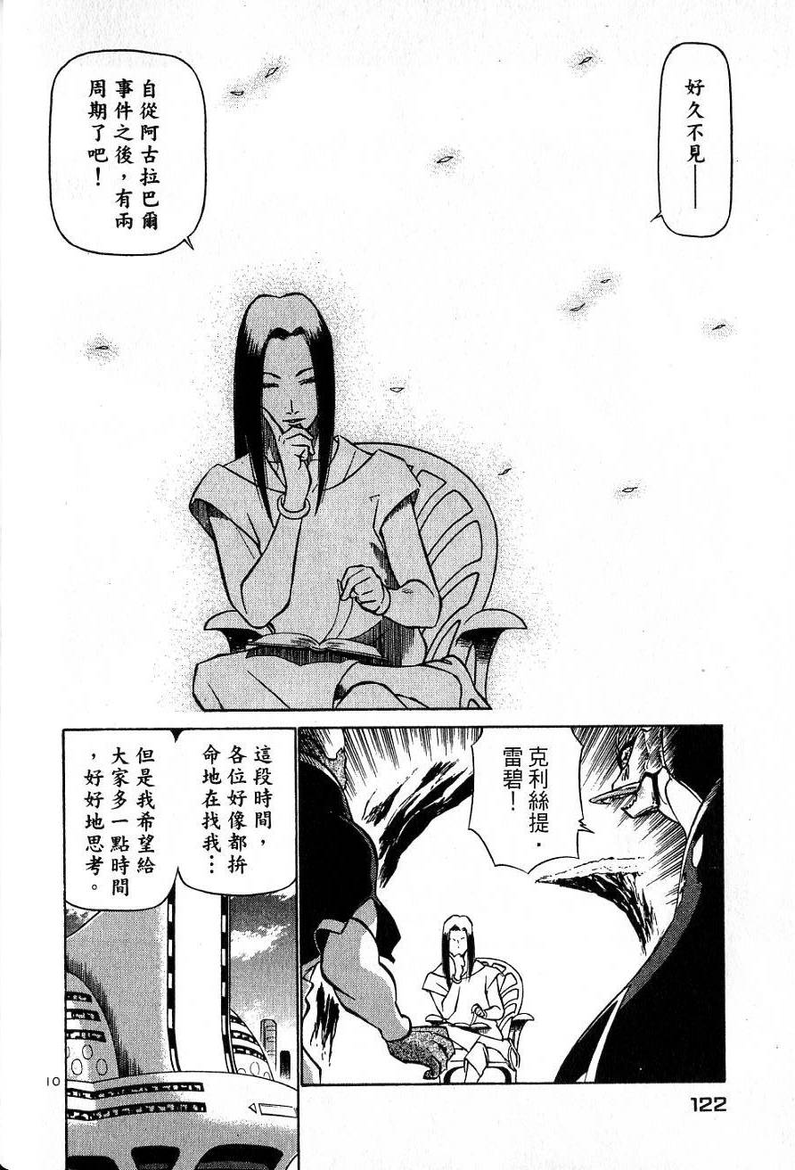 第118页
