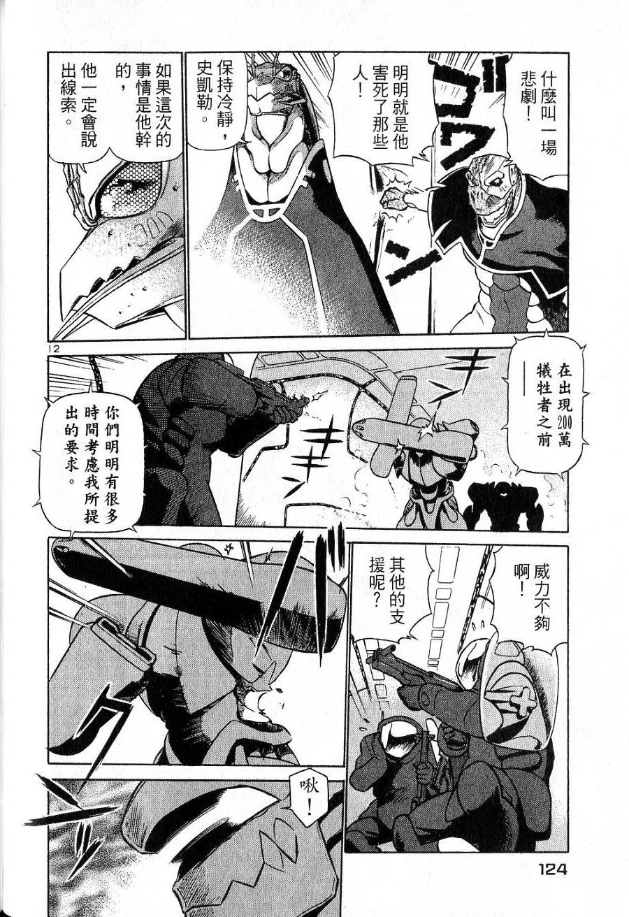 第120页
