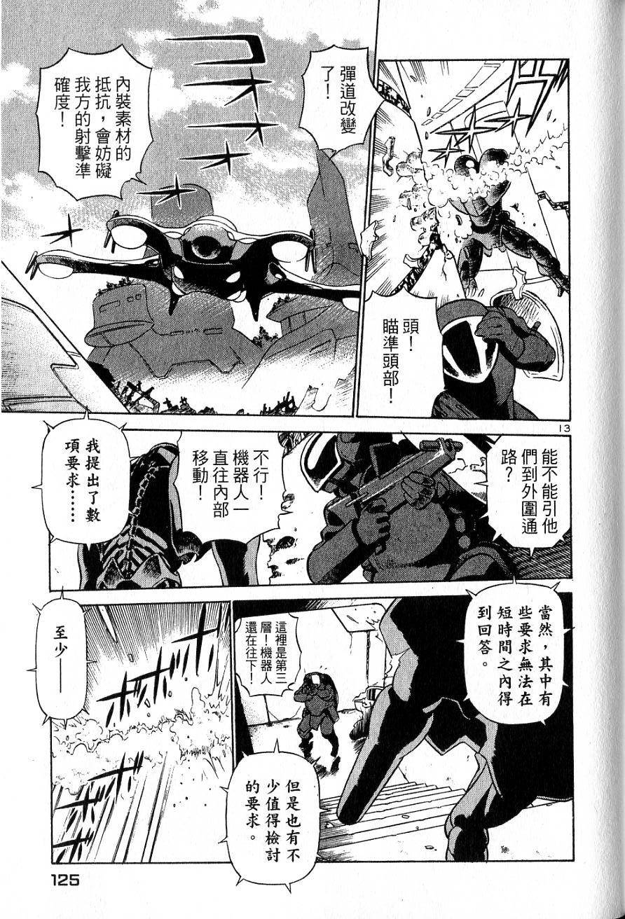 第121页