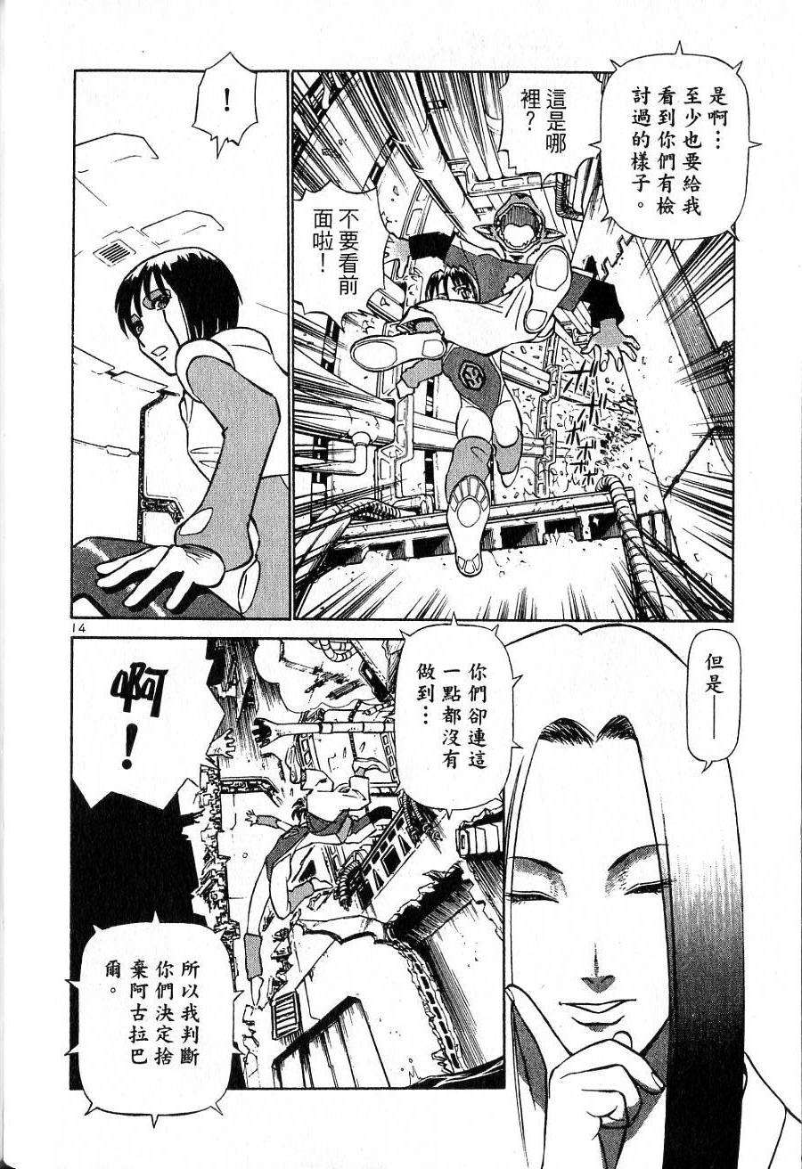 第122页