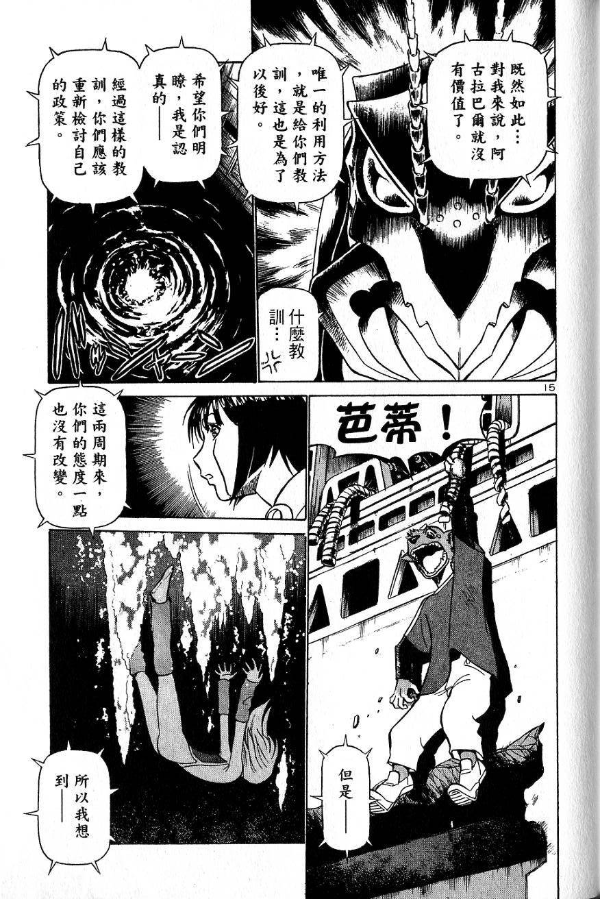 第123页