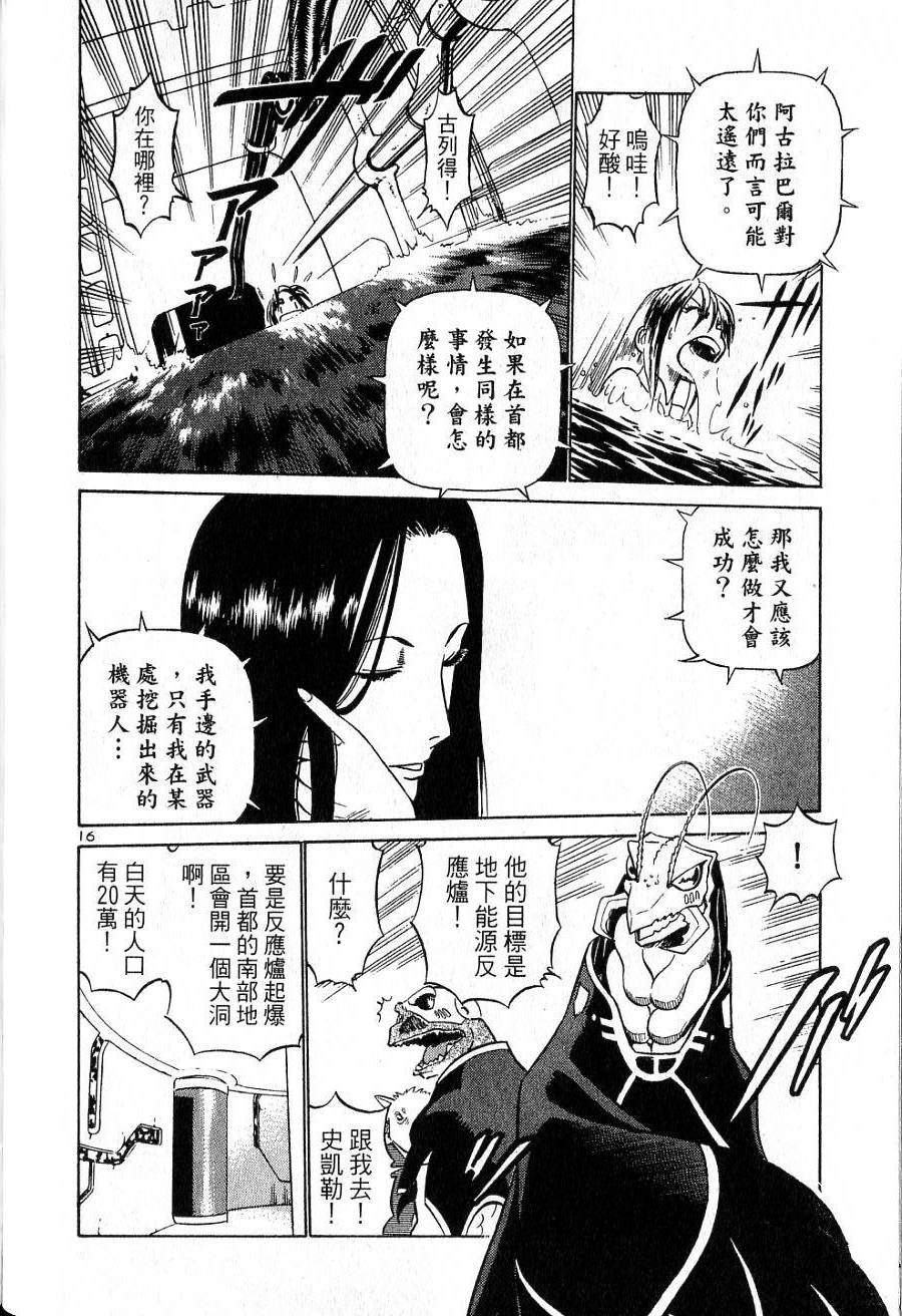 第124页