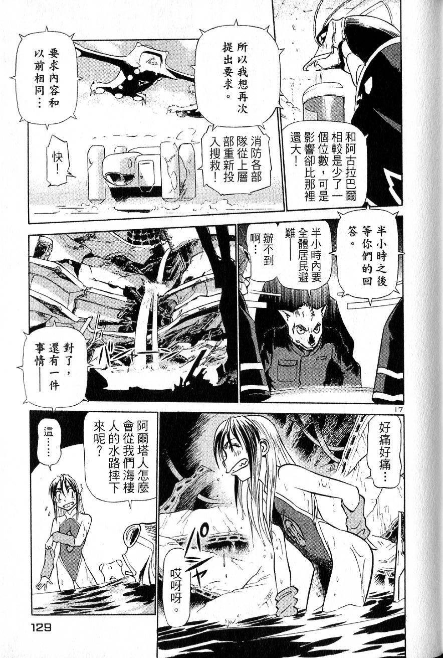 第125页
