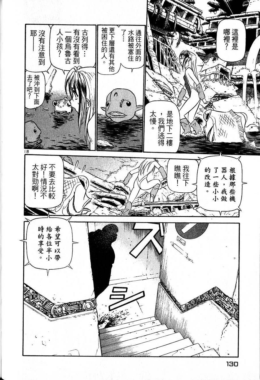 第126页