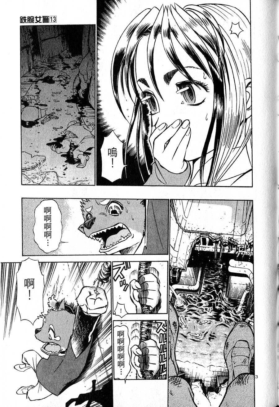 第129页