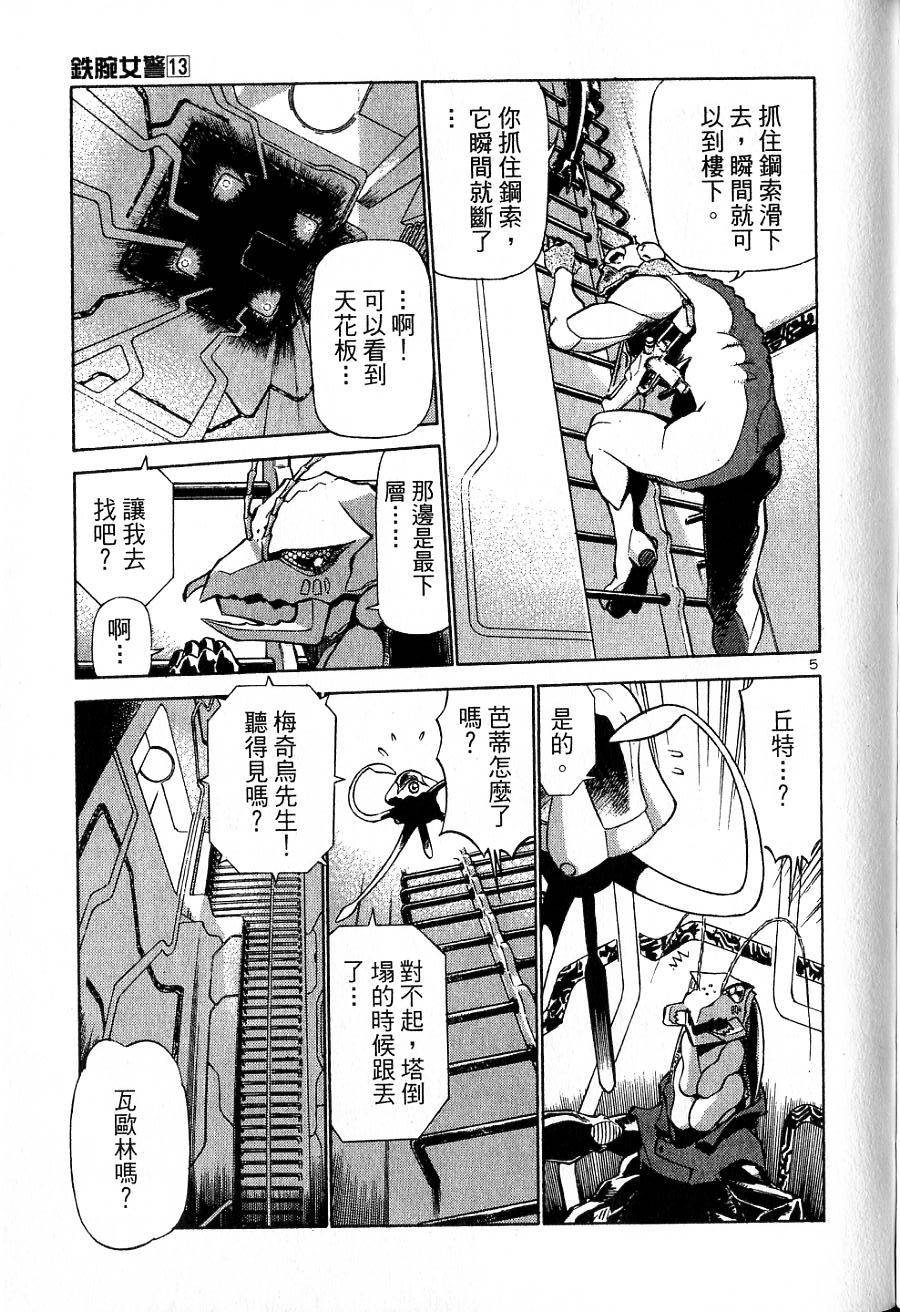 第131页