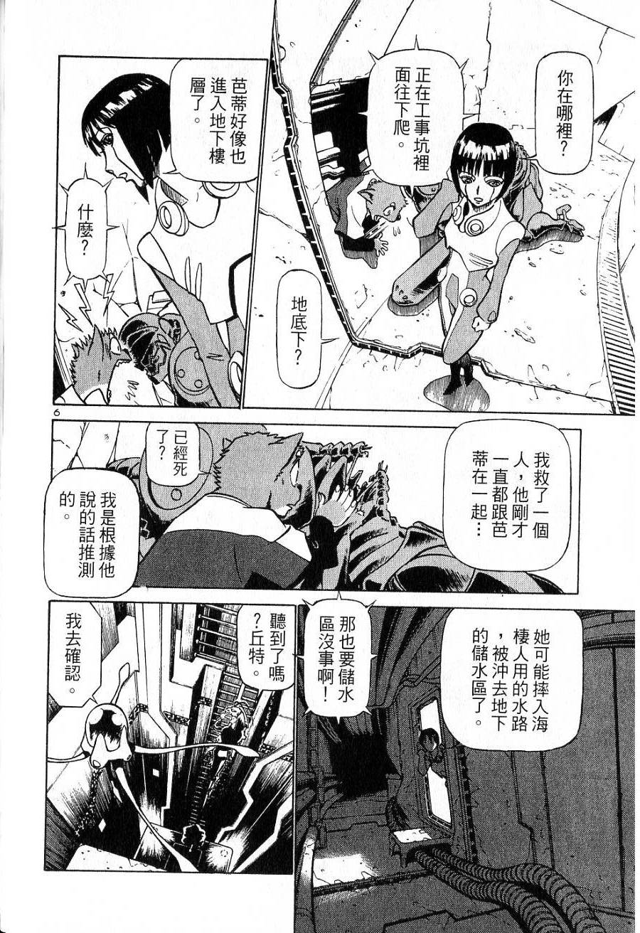 第132页