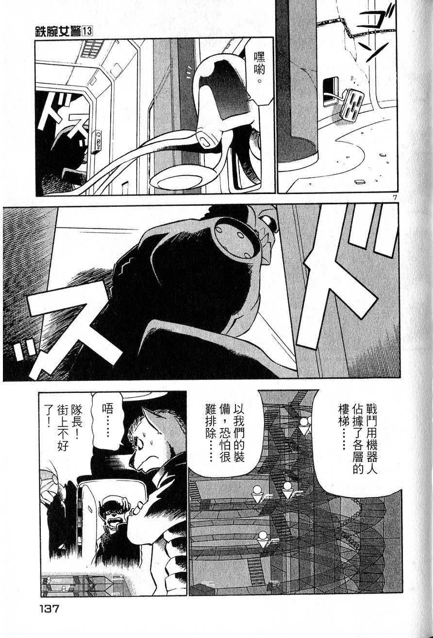 第133页