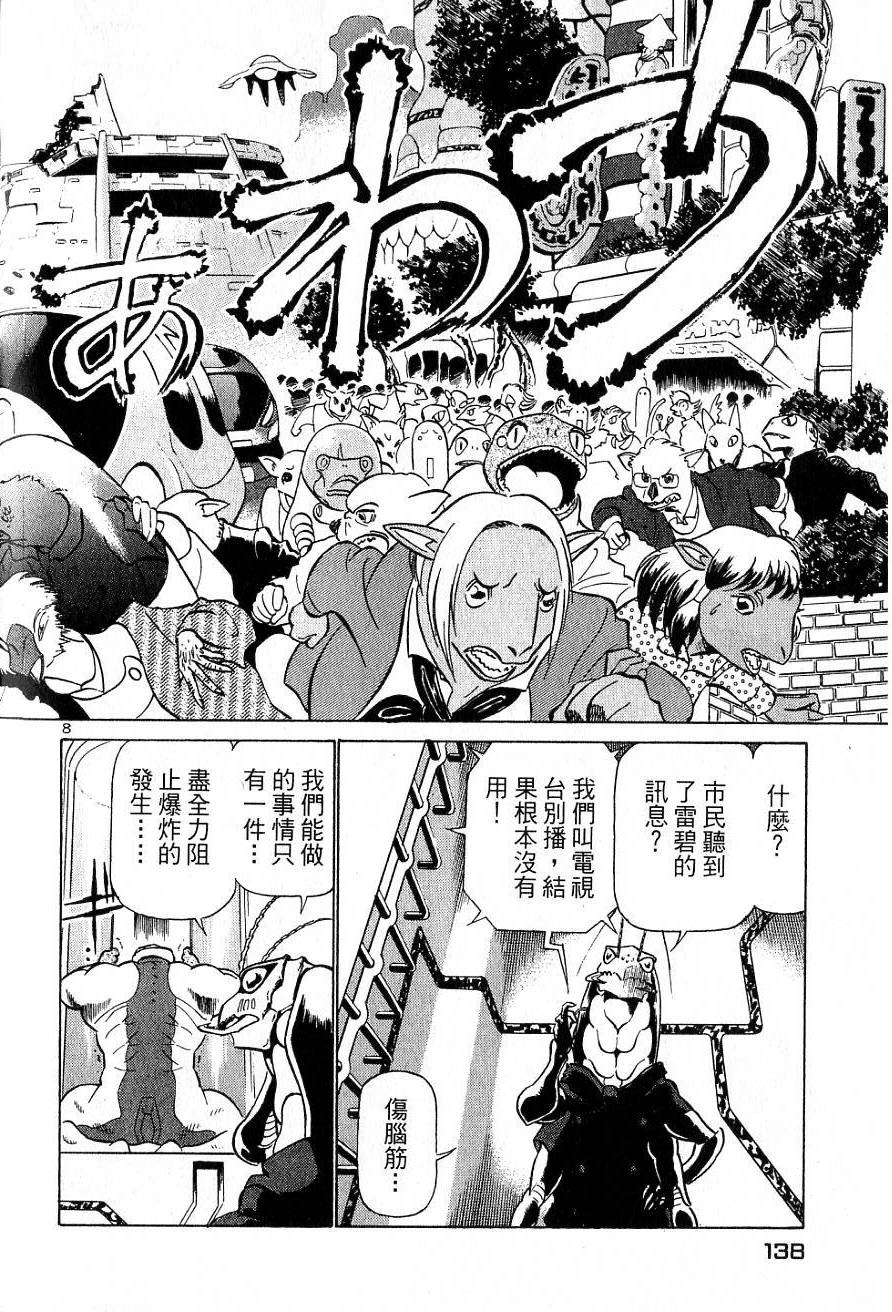 第134页