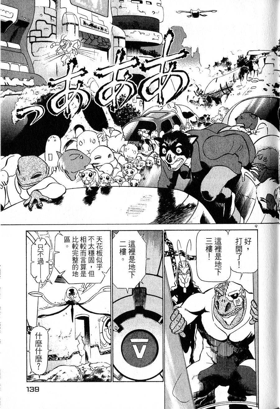 第135页