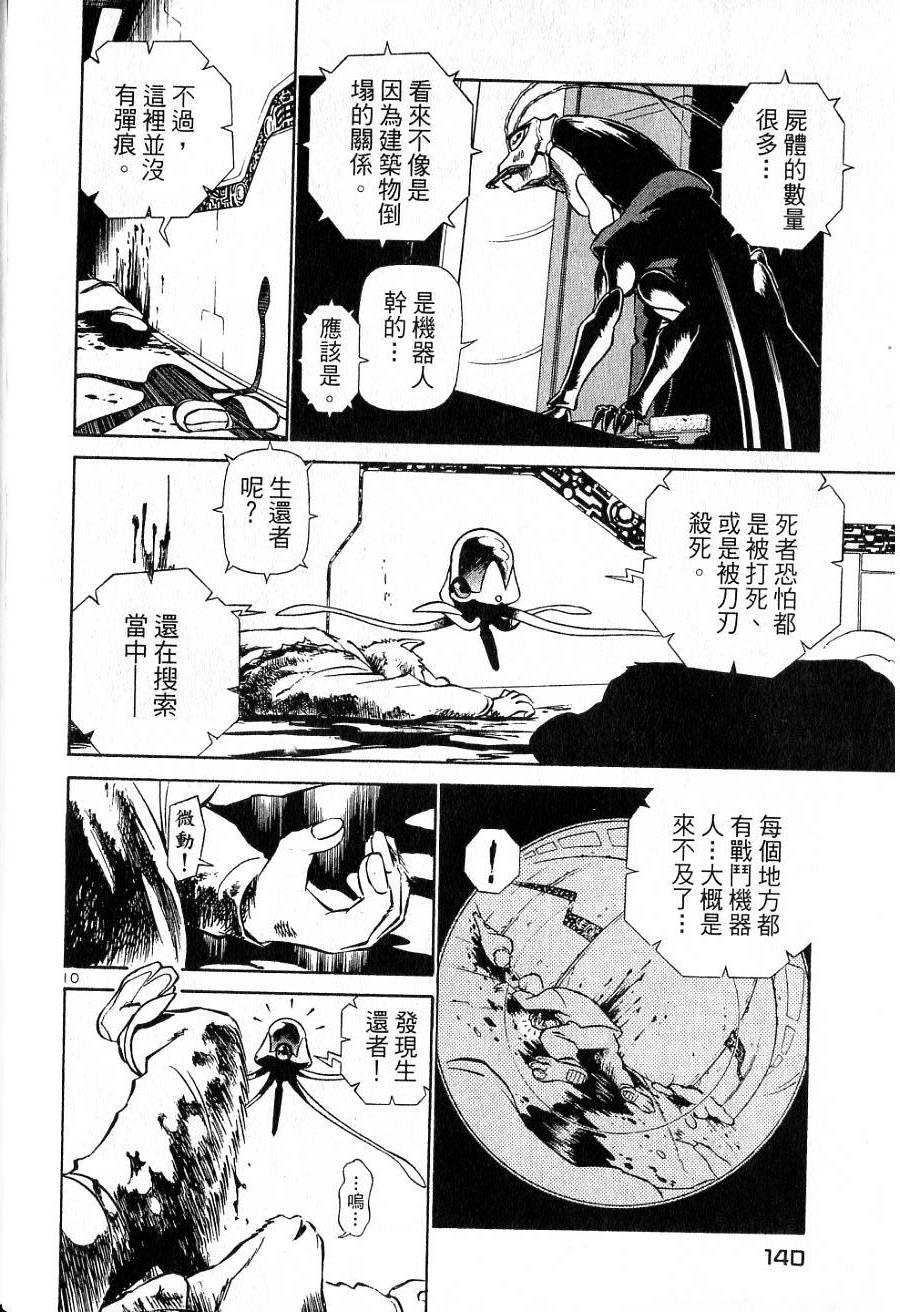 第136页