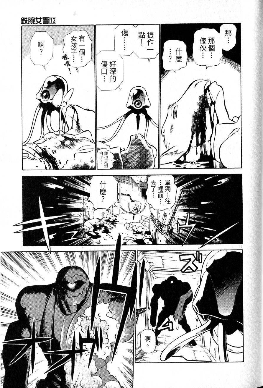 第137页