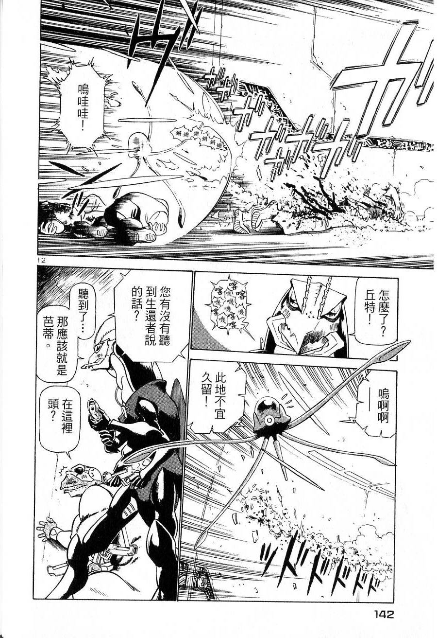 第138页