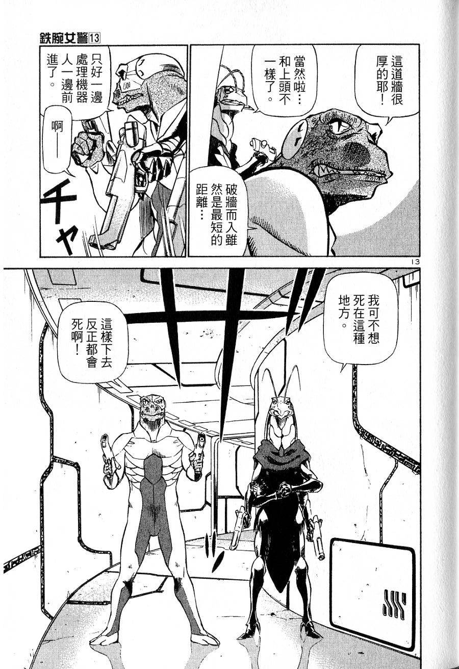 第139页