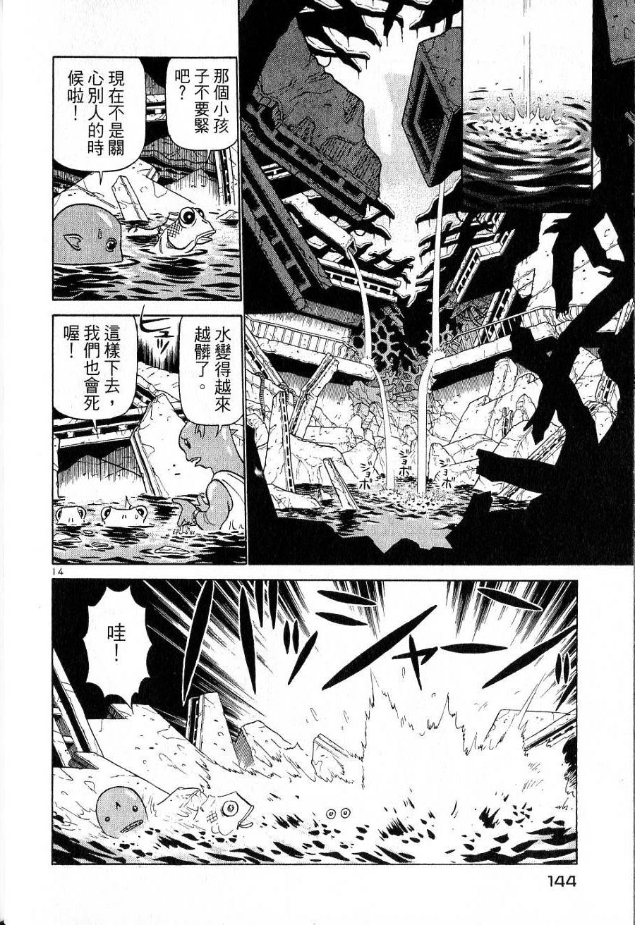 第140页