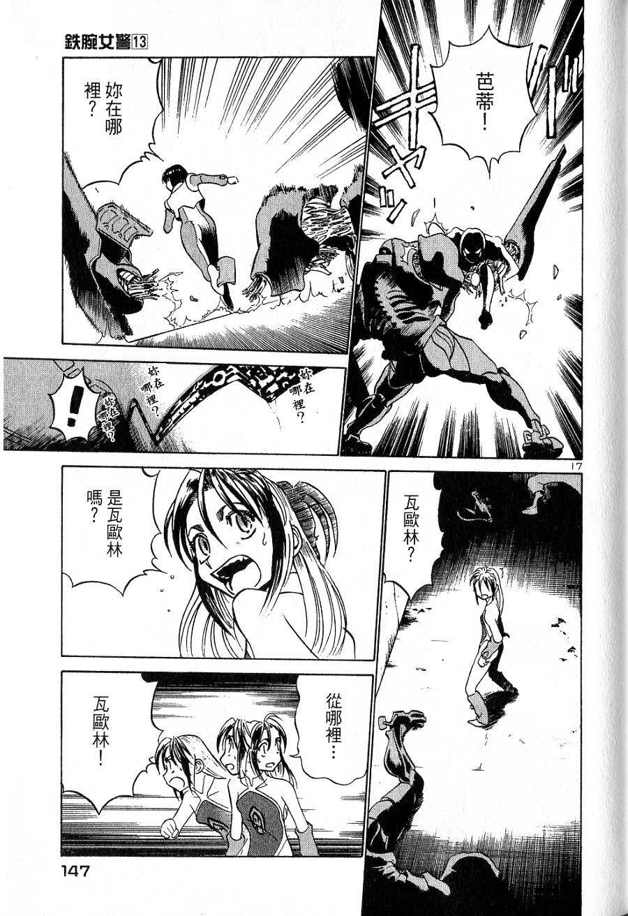 第143页