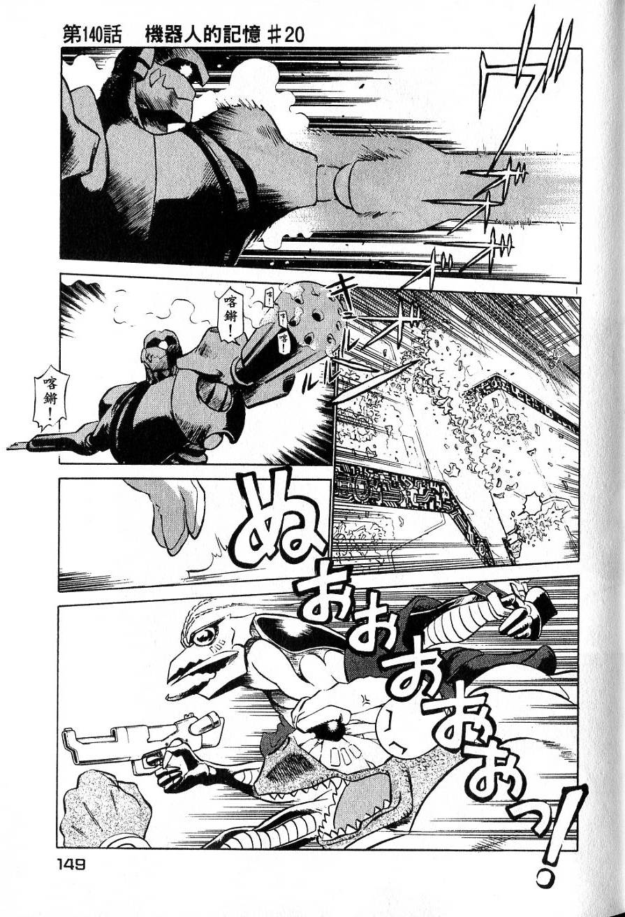 第145页