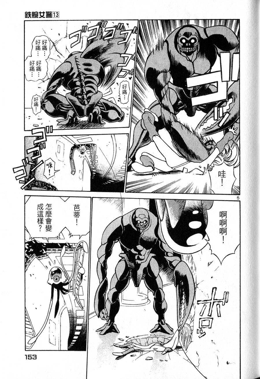 第149页