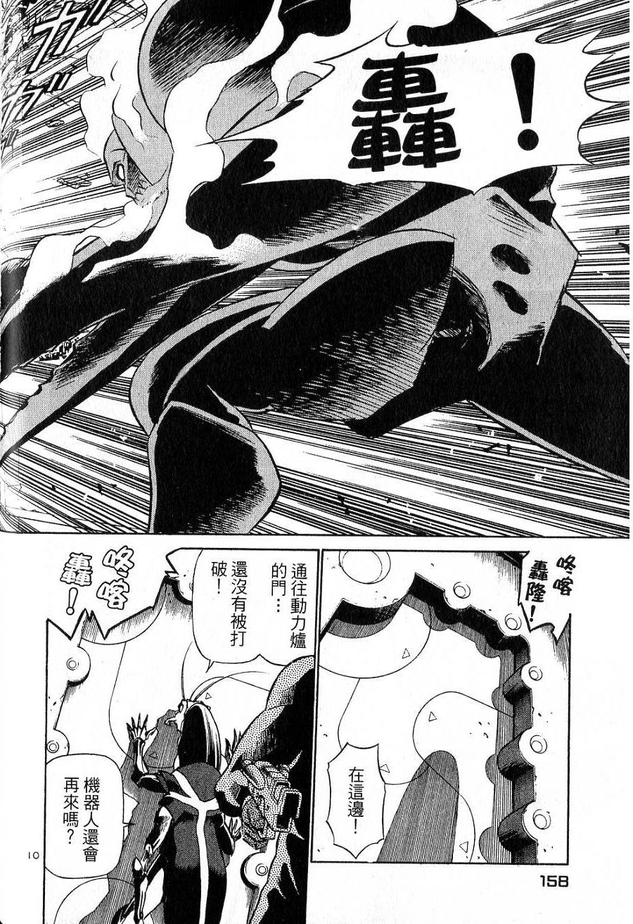 第154页
