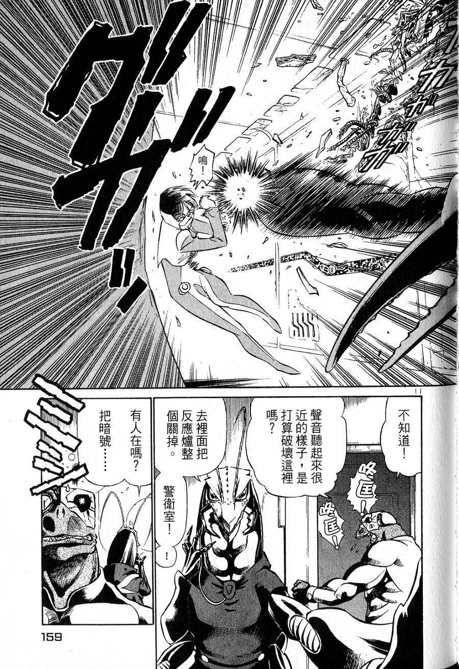 第155页