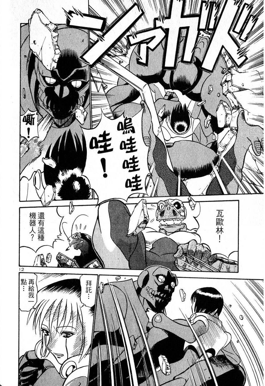 第156页