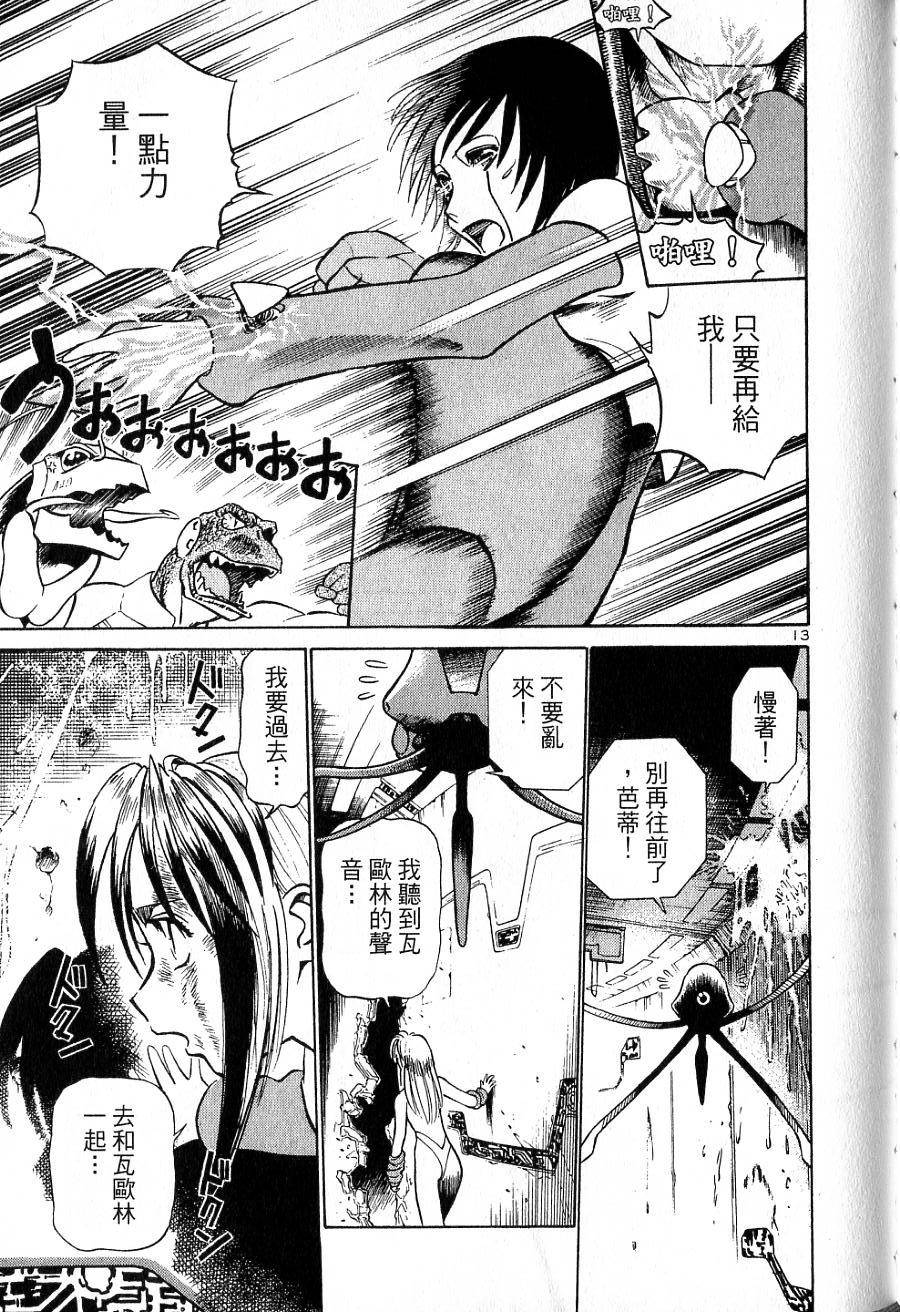 第157页
