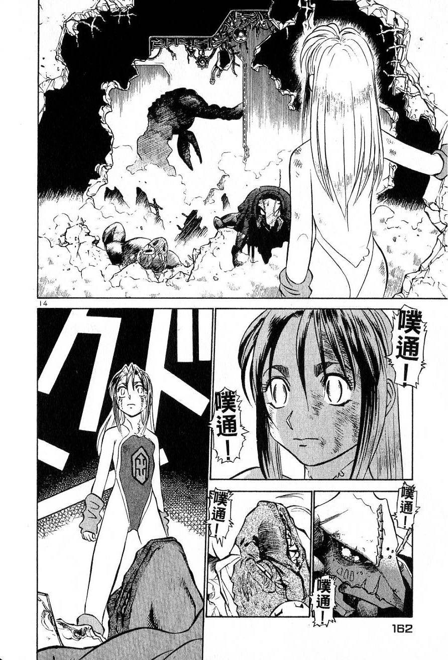 第158页