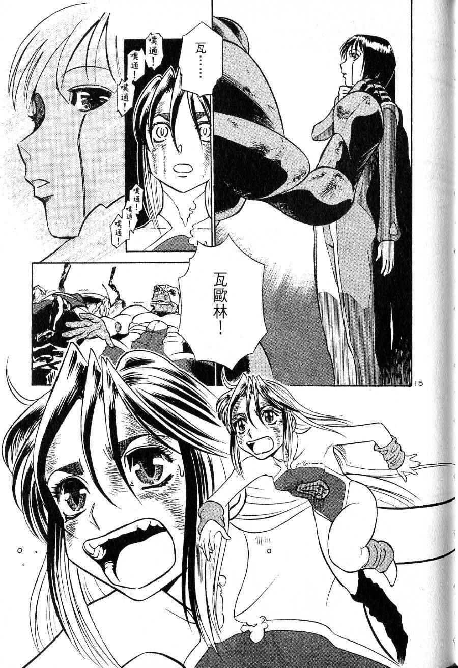 第159页