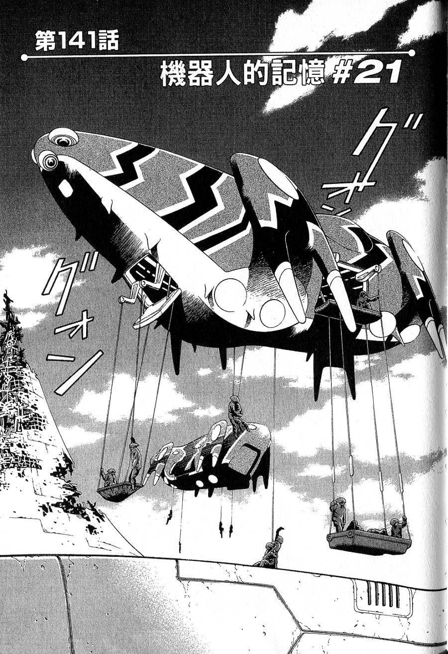 第163页