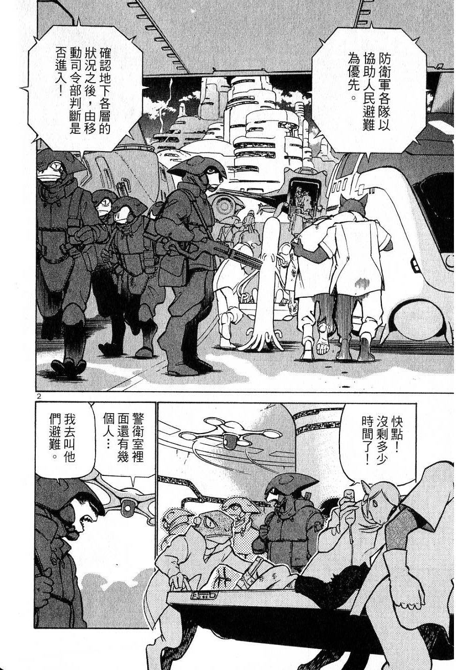 第164页
