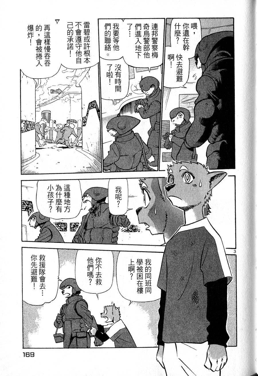 第165页