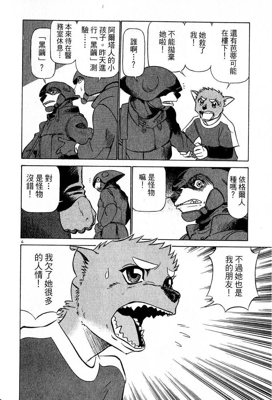 第166页