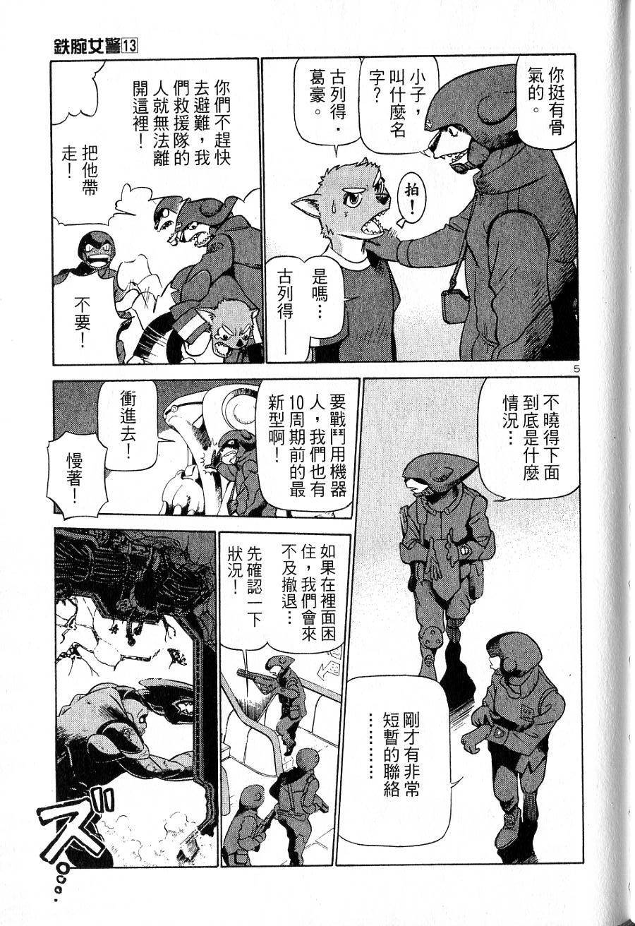 第167页