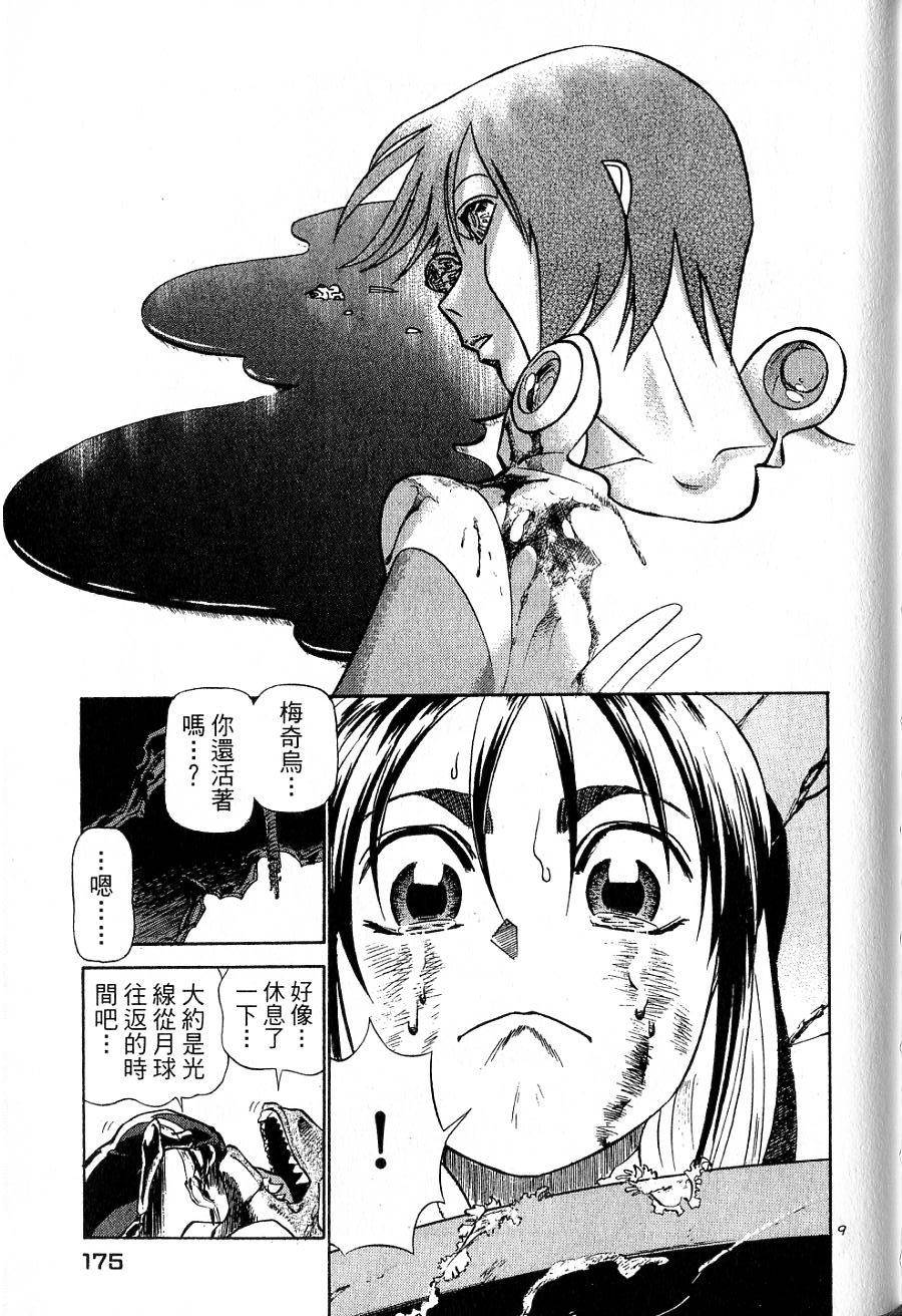 第171页