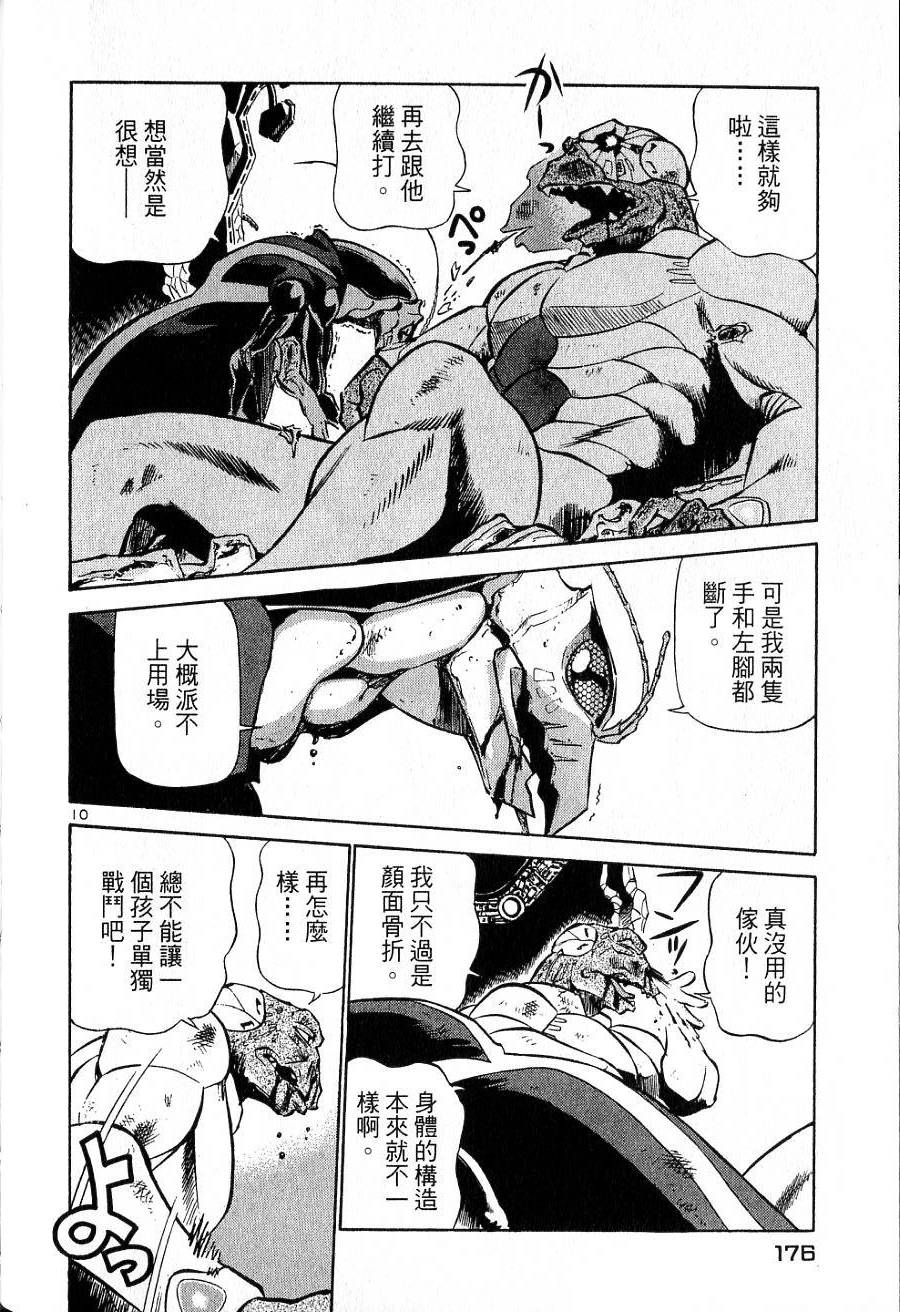 第172页