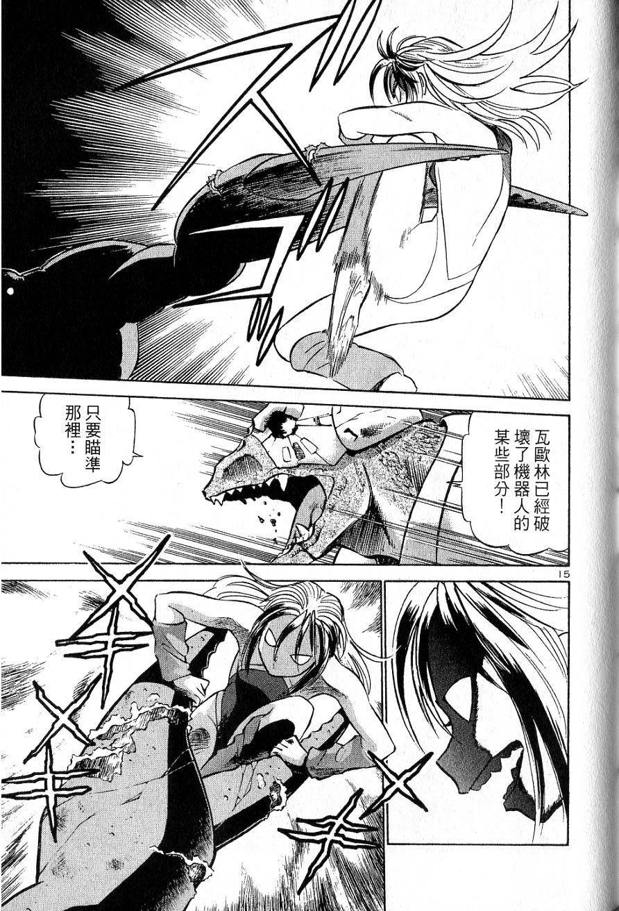 第177页